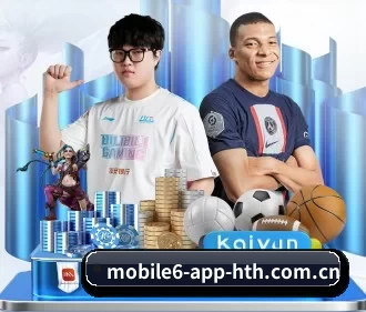 华体会下载电脑版 APP