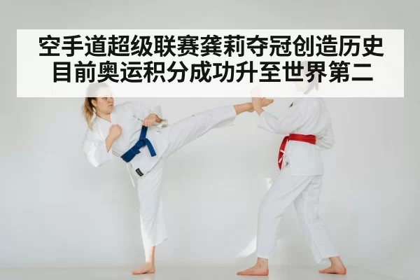 karate training