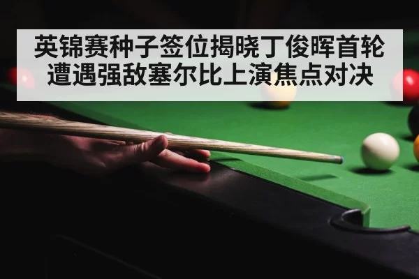 Mark Selby snooker