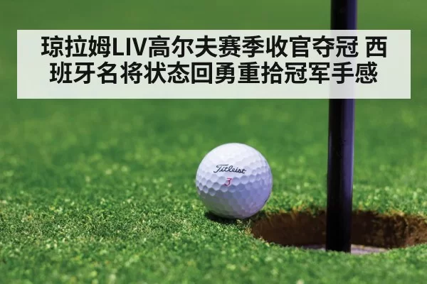 golf putt on green